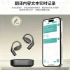 New wireless over-ear Bluetooth headphones with smart LED battery level digital display, long standby time, running, takeout and Ai translation details Picture